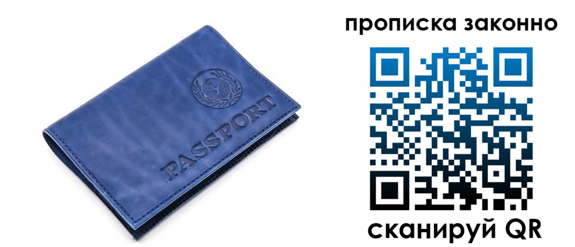 прописка иностранных граждан в Костромской области