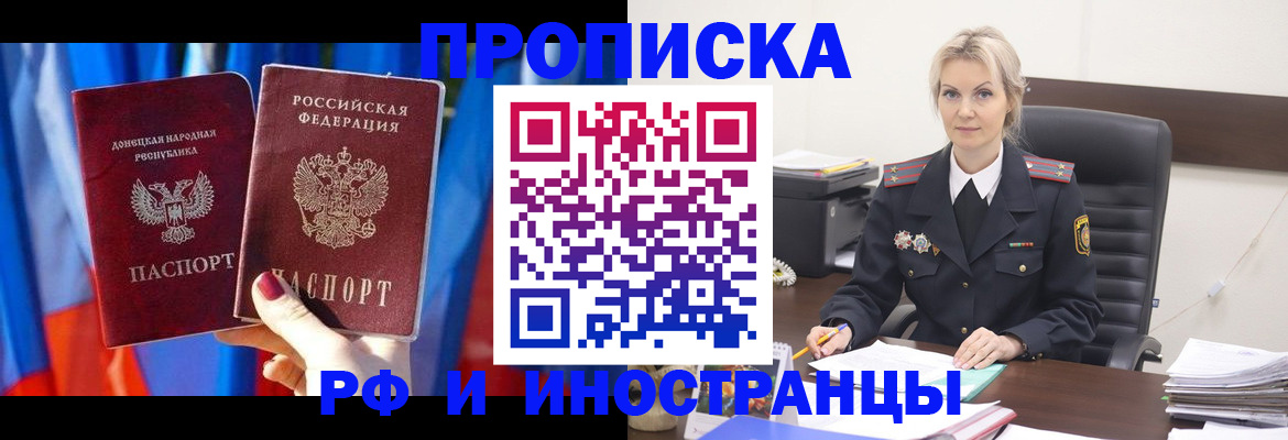 временная регистрация 2025 в Костромской области