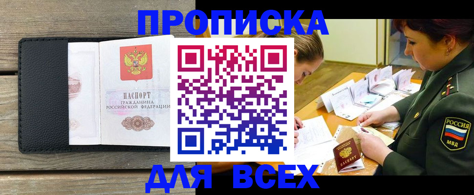 форма 3 в Костромской области