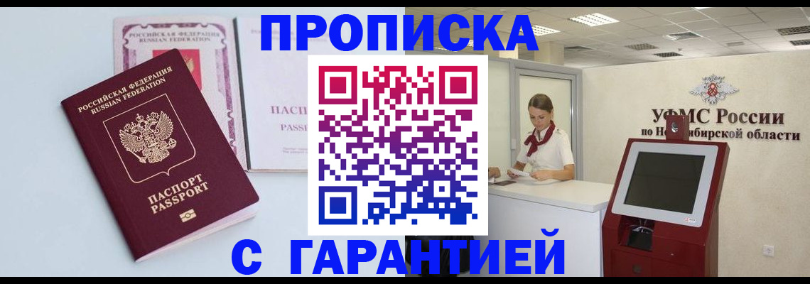 форма 3 в Костромской области