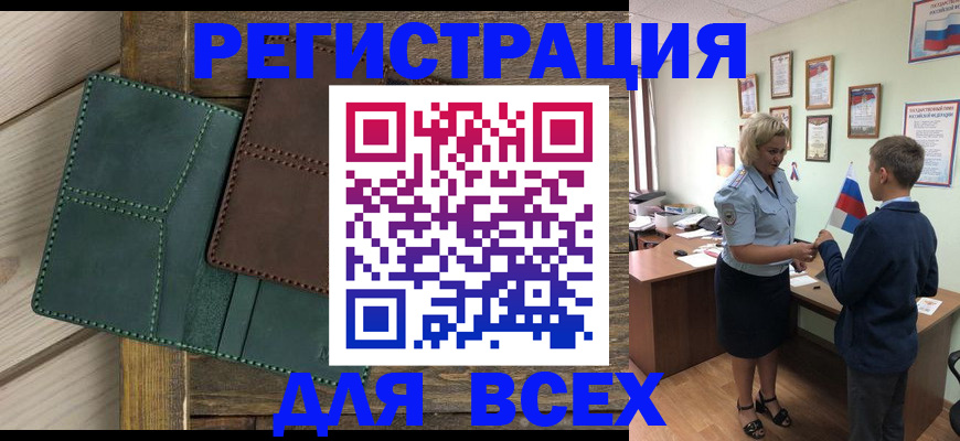 прописка гарантия в Костромской области