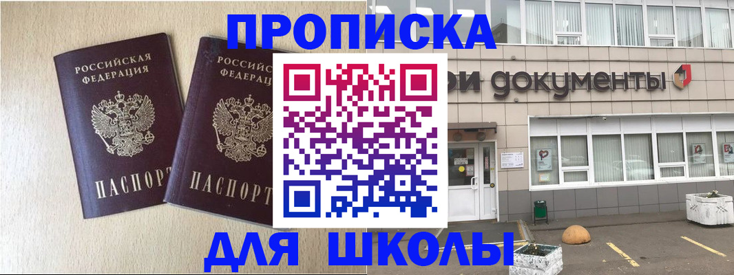 форма 3 в Костромской области